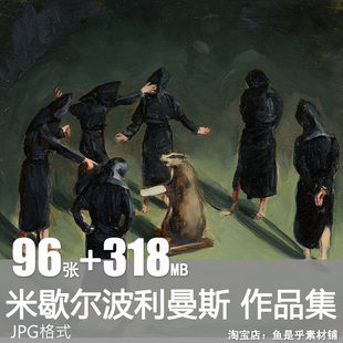 米歇尔波利曼斯油画比利时超现实主义神秘画前卫绘画高清图片素材