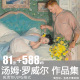 汤姆罗威尔Tom Lovell插画插图作品绘画油画高清图片电子版 素材