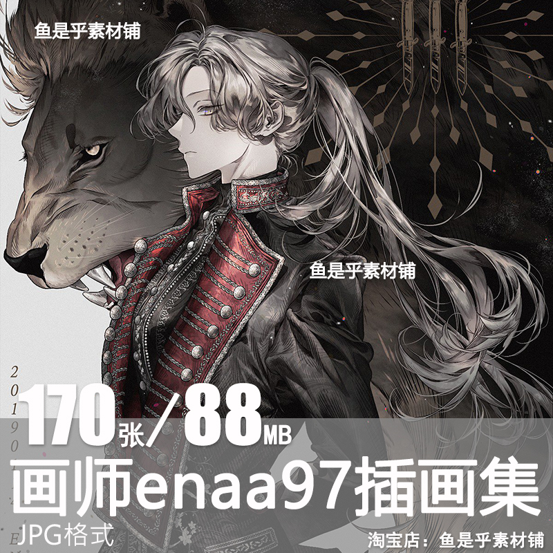画师enaa97 韩系帅气型男华丽人物造型卡牌美术手绘设计图片素材