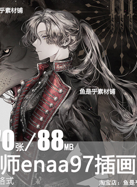 画师enaa97 韩系帅气型男华丽人物造型卡牌美术手绘设计图片素材