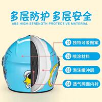 3C-certified children's helmets, electric motorcycles, all-season universal Carton astronaut safety helmets for children aged 3 to 14, for boys and girls thumbnail 8