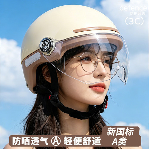 3C认证电动车半盔四季通用新款