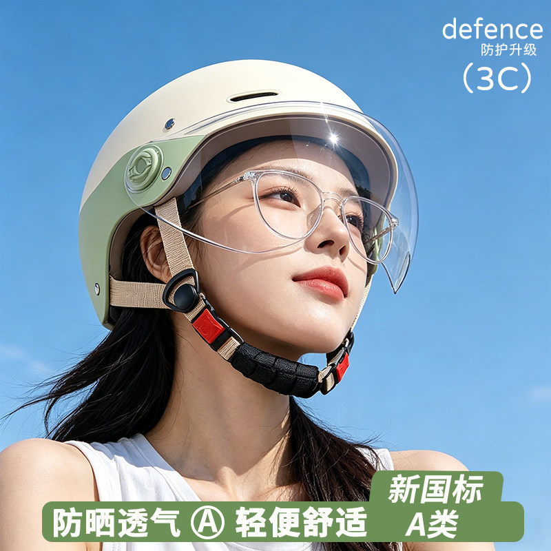 3C认证电动摩托车头盔女夏季防晒四季通用半盔电瓶2026新款安全帽