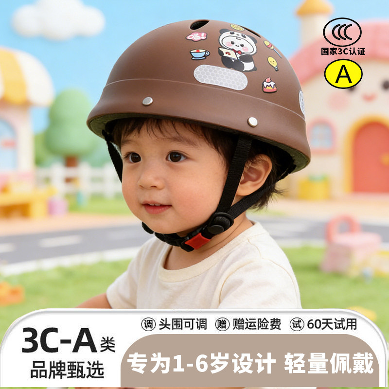 3c认证1-6岁儿童头盔可调节电动车女孩可爱卡通防摔超轻安全防护