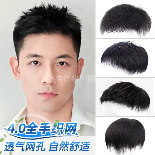 精剪款男士假发短直发真发毛寸