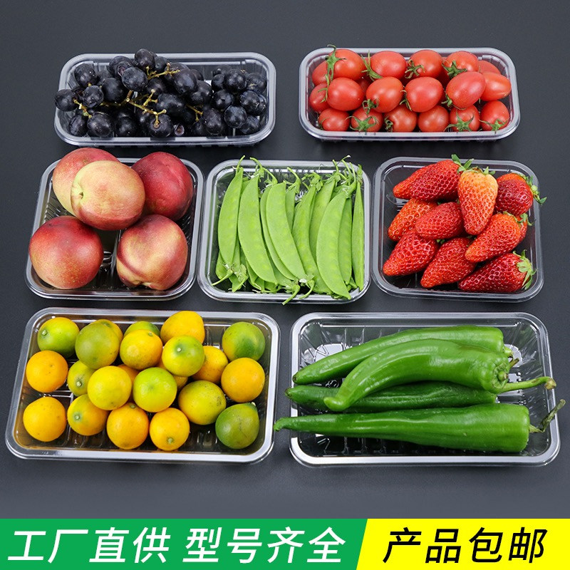 一次性超市生鲜托盘水果蔬菜包装盒1912塑料盒加厚烧烤摆摊图片