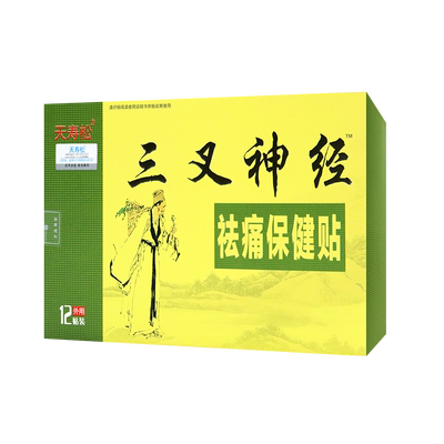 天寿松三叉神经祛痛保健贴 12贴装 三叉神经痛 扁头痛不适外用