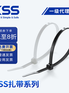 KSS尼龙扎带耐低温耐寒扎线带UL认证进口凯士士黑色/白色扎带绑带