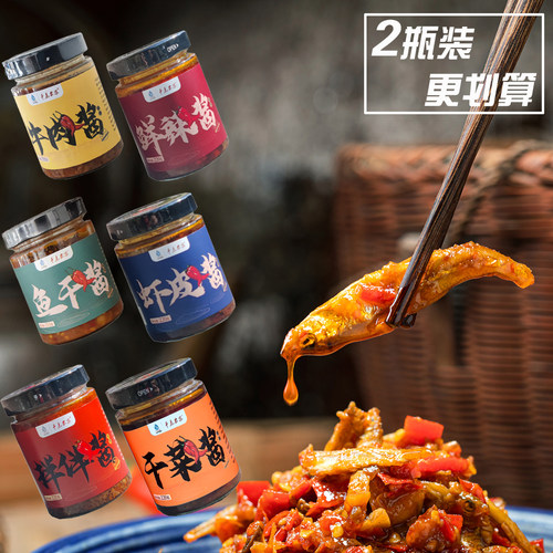 千岛湖特产农家酱无添加