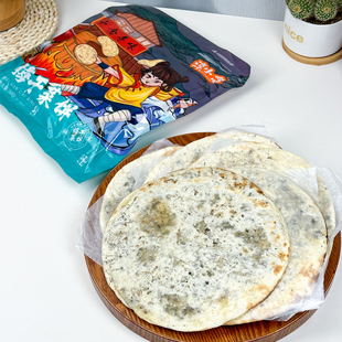 千岛湖干菜饼 梅干菜烤饼薄饼 早餐 香脆杭州淳安家乡味 一包5个