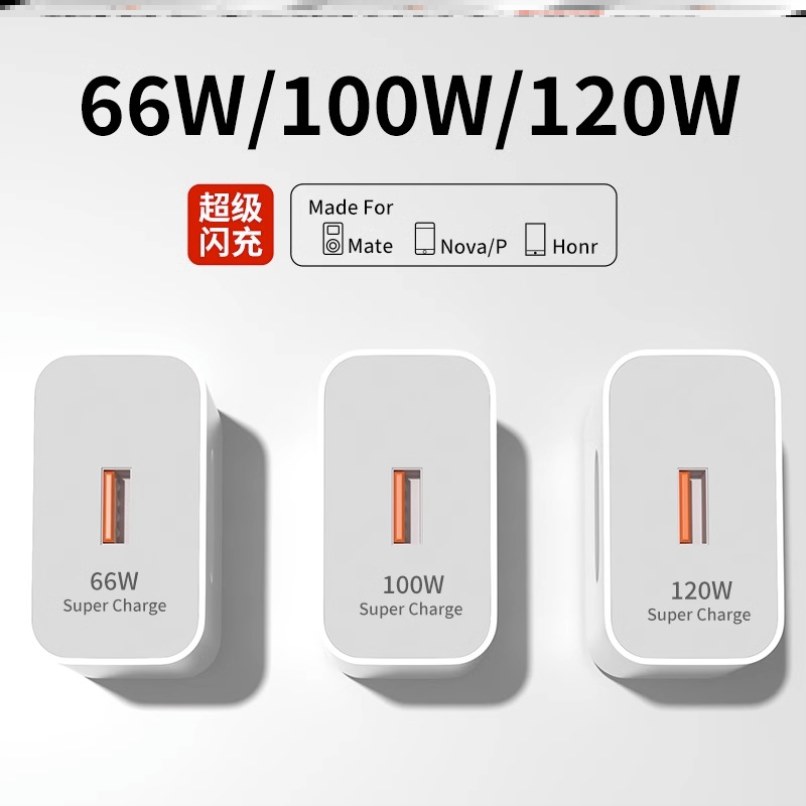 华为充电器原装40W超级快充Mate40/30Pro/P30/P40Pro/Nova5/6SE通用手机v30/x40i便携迷你冰糖双口充电头正品