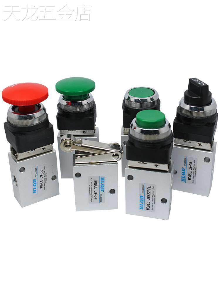 机械阀手动气阀气动开关两位三通jm-05/06a/07/322pp/l按钮行程