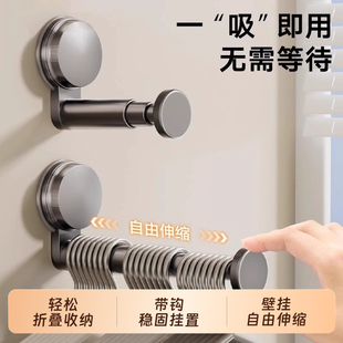 吸盘阳台衣架收纳神器免打孔家用多功能挂钩伸缩挂衣架墙上置物架
