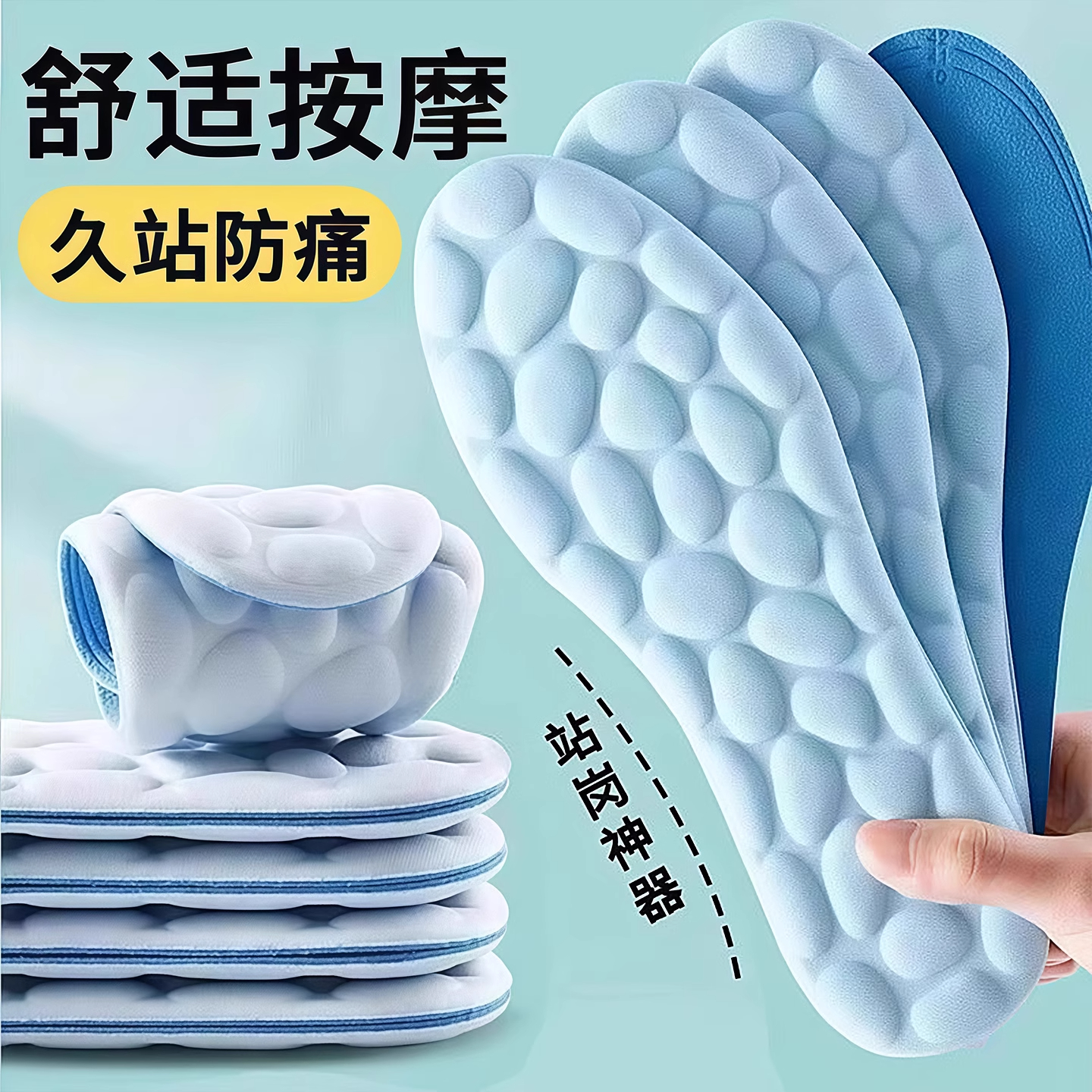 防臭运动鞋垫女男吸汗透气软底