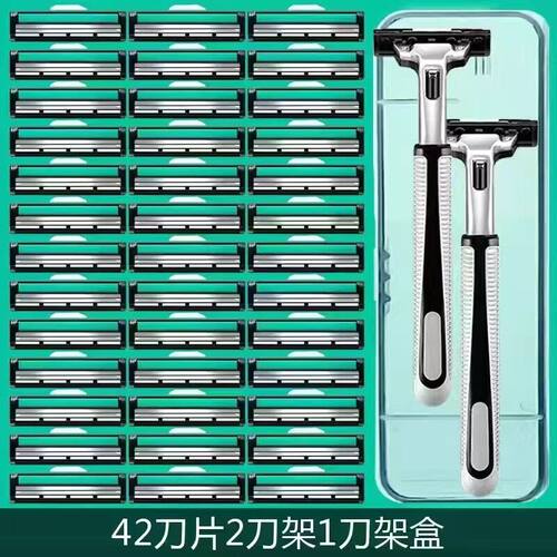 双层刀片手动剃须刀头老式刮胡刀