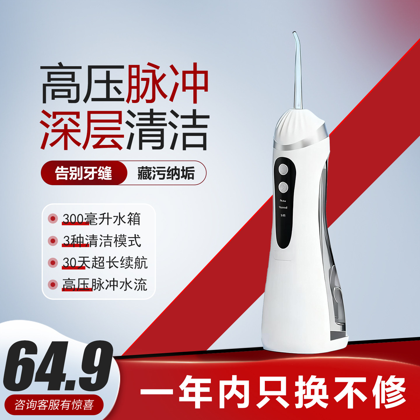 德国正品电动冲牙器便携式高压洗牙器正畸专用牙结石洁牙款水牙线