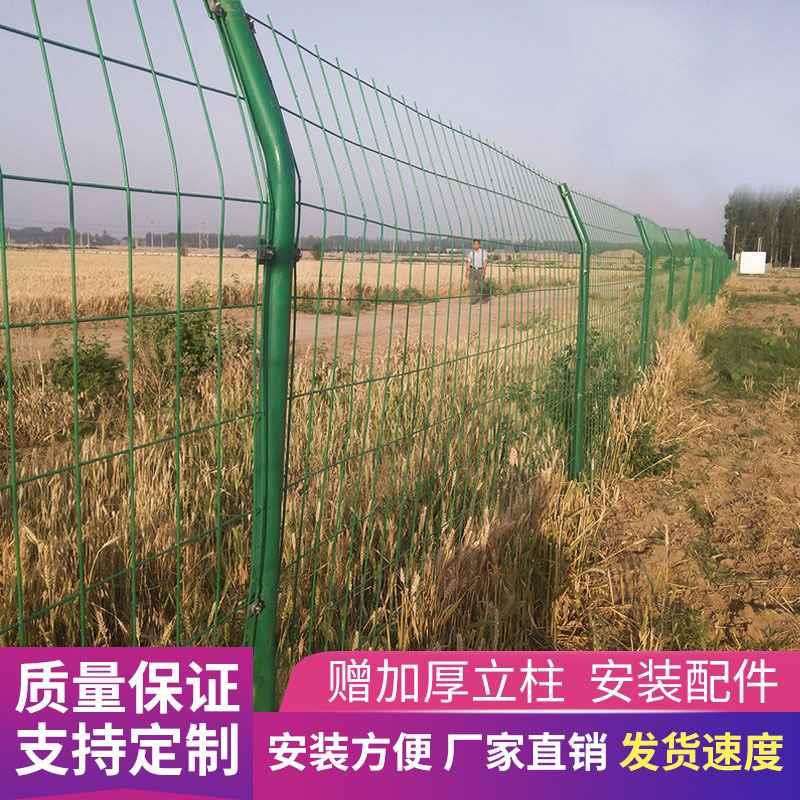 高速公路护栏网隔离网围栏网铁丝网栅栏框架钢丝圈网防护网户外地