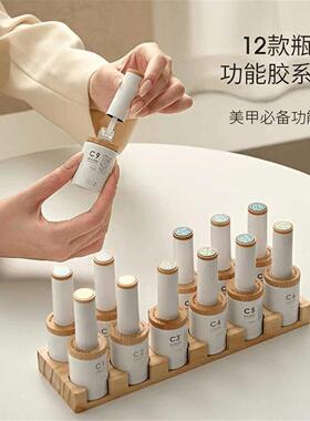 功能胶加固胶美甲底胶封层套装可剥底胶甲片粘合胶瓶装功能胶