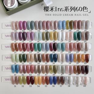 YHH樱禾 INS套胶2.0 罐装甲油胶60色 半透色涩味美甲