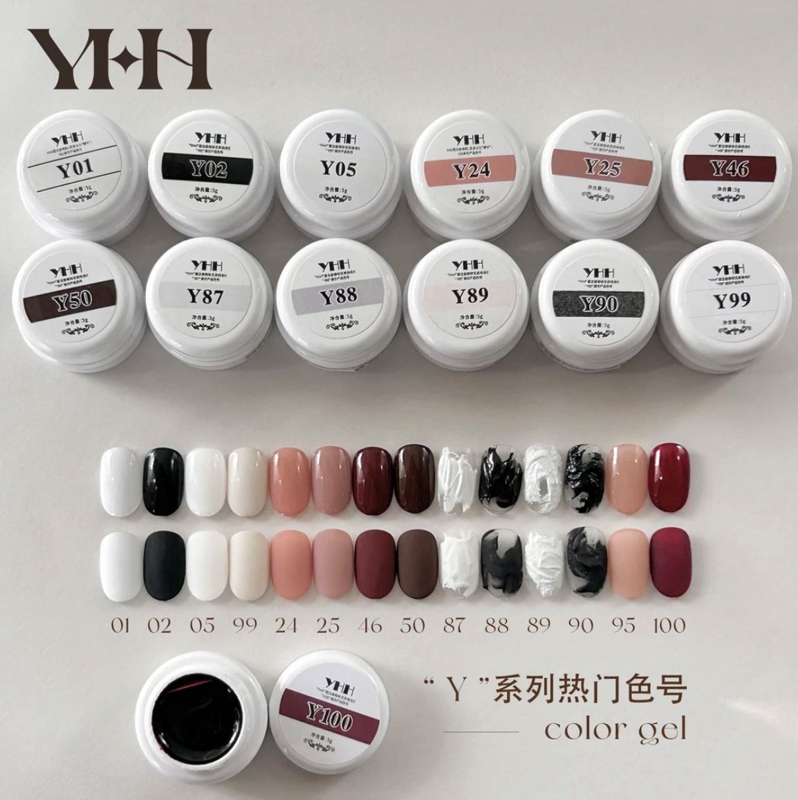 YHH樱禾 色胶 Y103系列热卖色 罐装胶 三证齐全成分安全 5g光疗胶