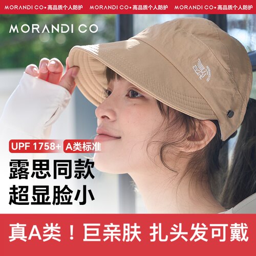 赵露思同款棒球帽遮阳显瘦显脸小