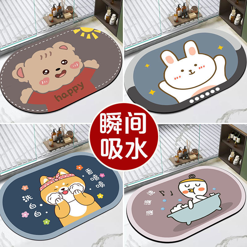 吸水防滑脚垫速干耐脏浴室