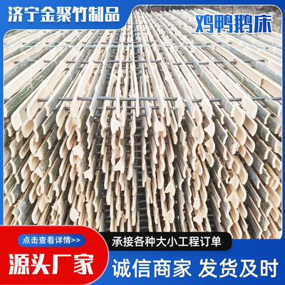 鸭床漏粪板竹排鸭舍竹架地板养鸡鸭鹅棚床养殖场架子篱笆鸭棚专用