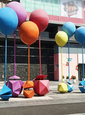 商场户外彩绘玻璃钢气球雕塑广场店庆开业游乐场景观商业美陈装饰