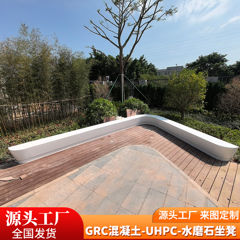 GRC混凝土坐凳户外长条景观座椅UHPC树池户外园林景区异形花坛凳