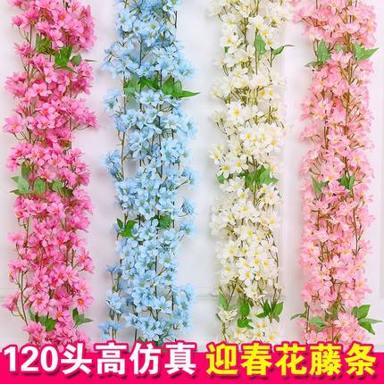 热卖仿真迎春花塑料藤条假花装饰客厅水管道缠绕花藤遮挡花条