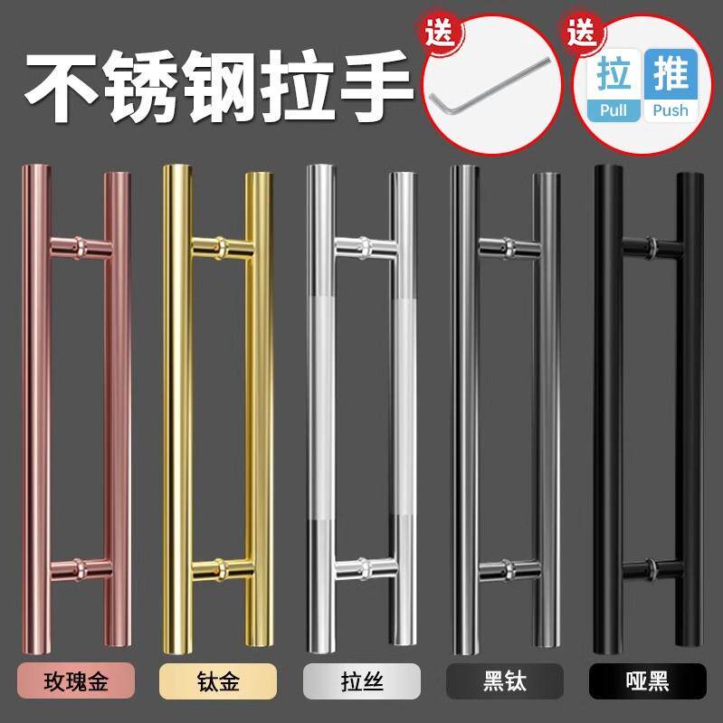 不锈钢玻璃门拉手加厚大门扶手有无框对装推拉门地弹木门把手定制