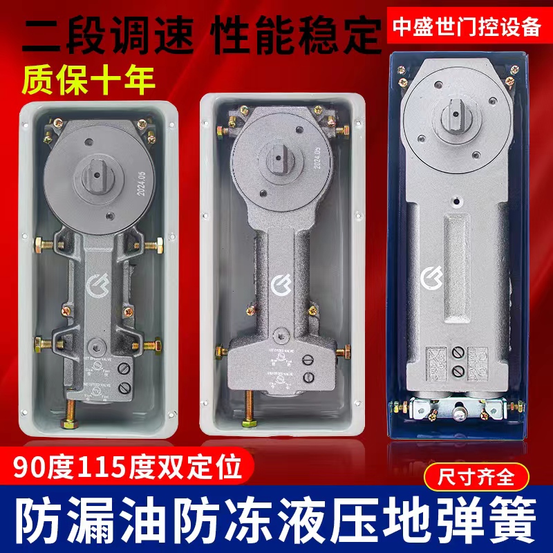 无框有框门H-220B德国品质地弹簧