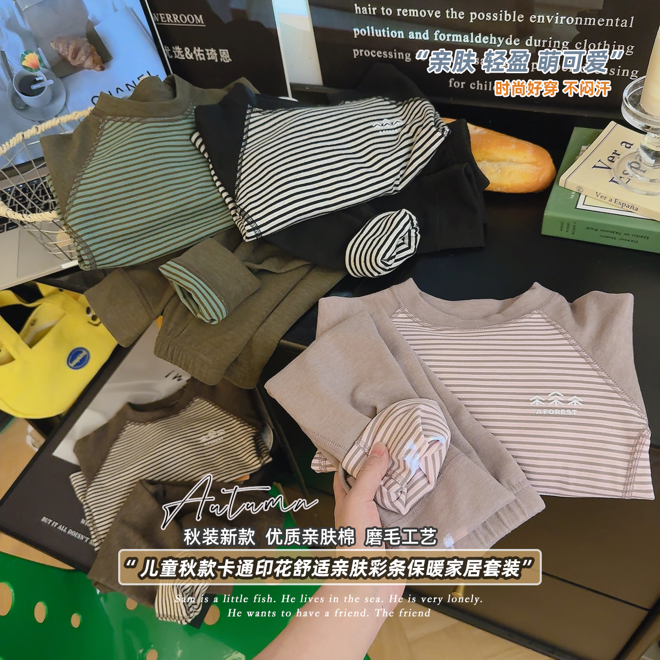 【300g羊毛蚕丝】校服打底7A级抗菌保暖套装儿童秋冬无骨家居服