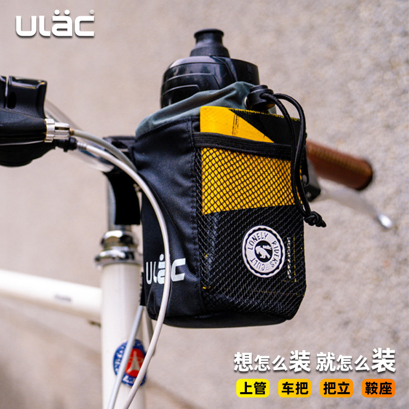 ULAC自行车挂包骑行水壶包公路车头包前梁包收纳包儿童水杯袋可携,自行车/骑行装备/零配件,自行车包,淘宝优惠券,粉丝福利购,淘宝优惠卷