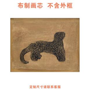 裱挂画心 艺术卧室背景餐厅未装 饰画芯新中式 名家古画金钱豹客厅装