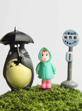 打伞猫 微景观摆件雨衣小梅苔藓微景观diy材料站台雨伞猫蛋糕插件