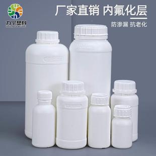 500ml塑料氟化瓶带盖化工试剂包装化学溶剂分装样品农药空瓶1L升