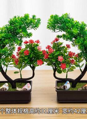 仿真花发财果盆栽假装饰