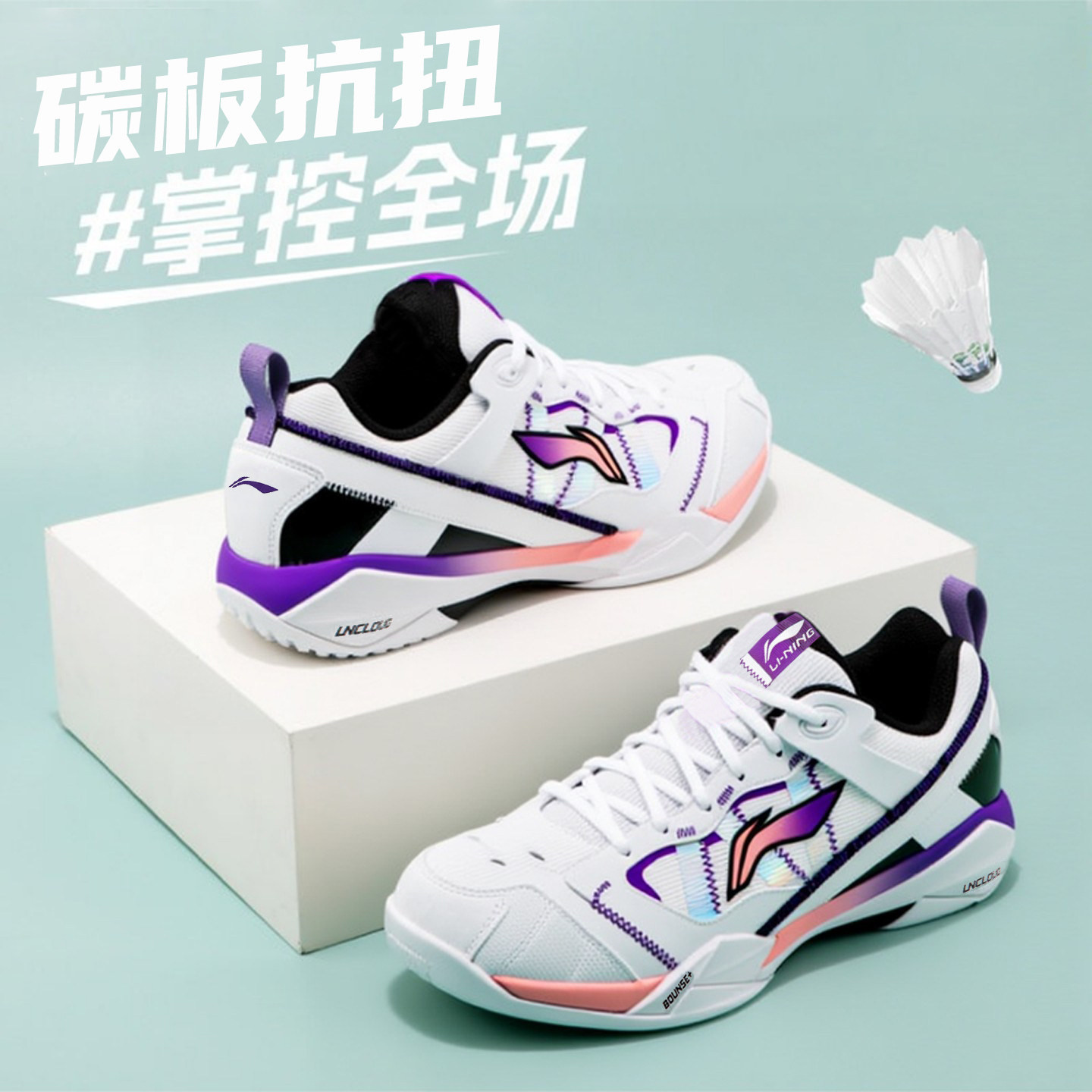 李宁新款羽毛球鞋无敌号新配色男鞋专业减震回弹防滑耐磨运动鞋,运动鞋new,羽毛球鞋,淘宝优惠券,粉丝福利购,淘宝优惠卷