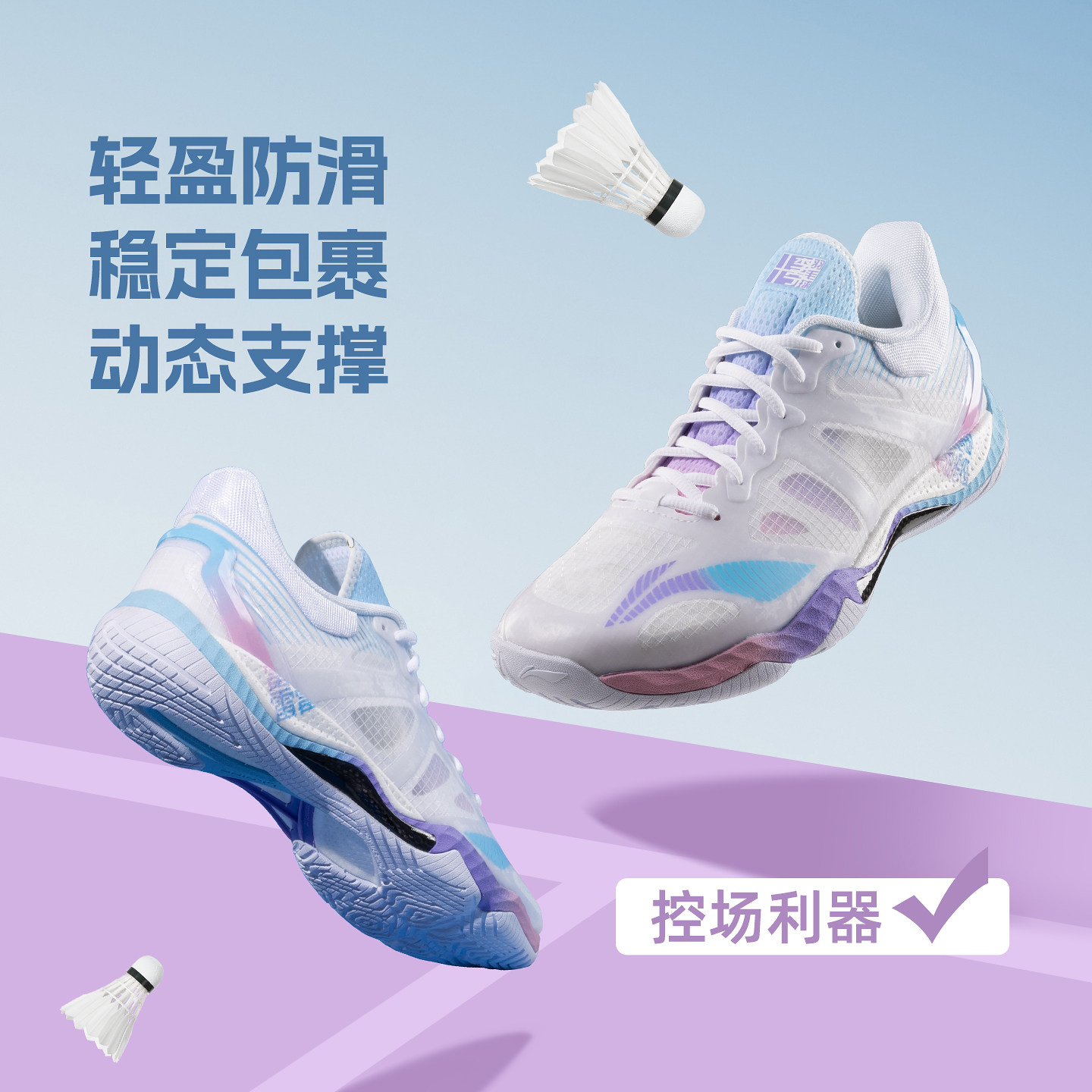 李宁羽毛球鞋女2026新款高颜值专业运动鞋正品减震回弹防滑抗扭转