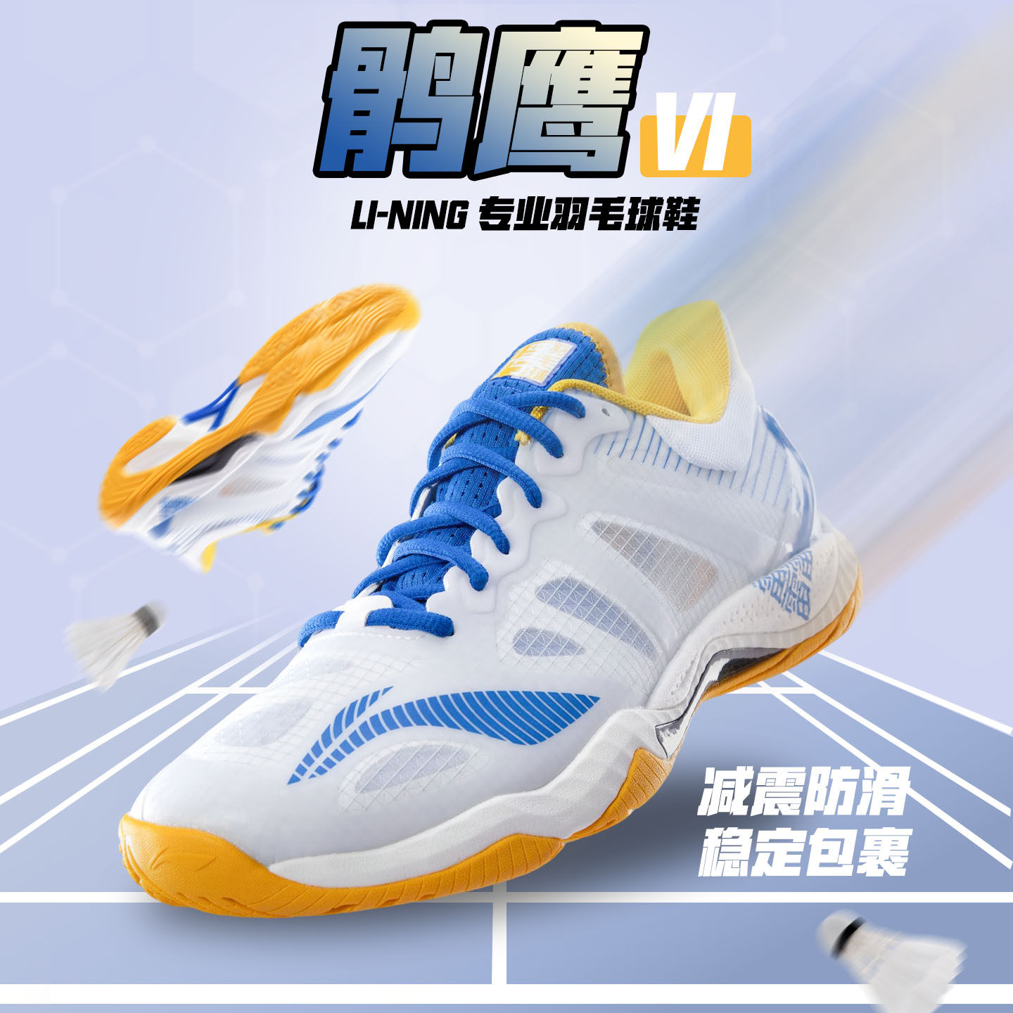 李宁打羽毛球鞋子男女鹘鹰系列超轻专业比赛鞋减震防滑碳板运动鞋,运动鞋new,羽毛球鞋,淘宝优惠券,粉丝福利购,淘宝优惠卷