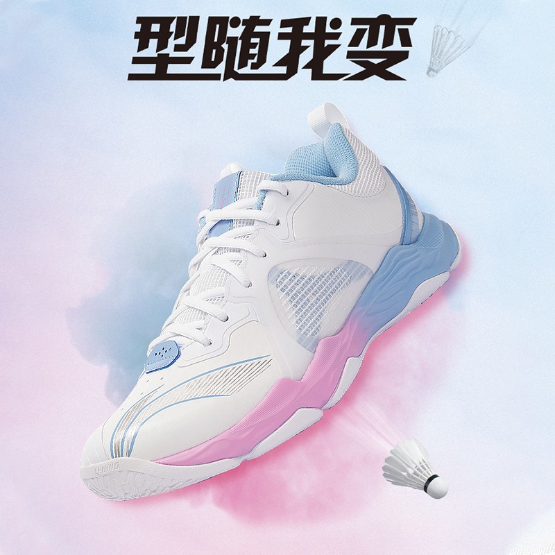 李宁羽毛球鞋变色龙6lite男款