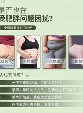 荷泽决明子叶提高代谢糖懒人太元道口含锭AYX泻果