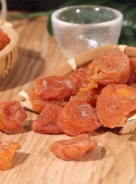 槑趣PUJ多竹蜂盐黄皮蜜 干 竹蜂盐枇杷干生晒甘草果无核蜂咸干果