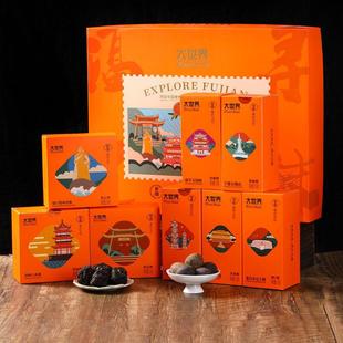 大世界榄蜜寻味福建特产伴手礼盒梅干甘草橄榄果橄脯XZS李盐津饯