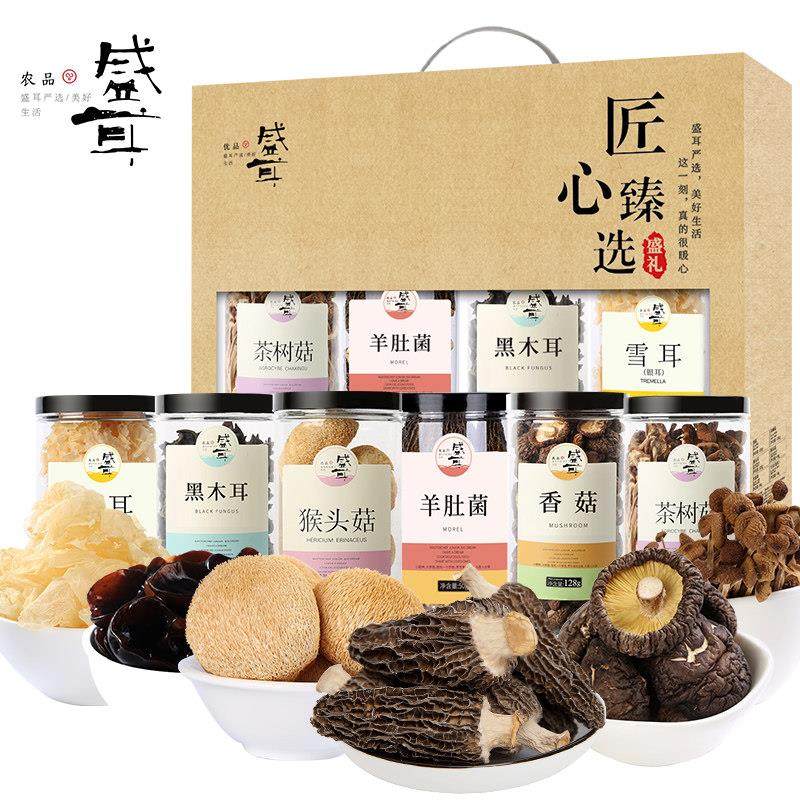 盛耳匠心选菌菇无品牌/干货礼公盒羊肚菌银耳香菇臻员工福利节日,粮油调味/速食/干货/烘焙,干货组合/料包/汤包/干货礼盒,淘宝优惠券,粉丝福利购,淘宝优惠卷