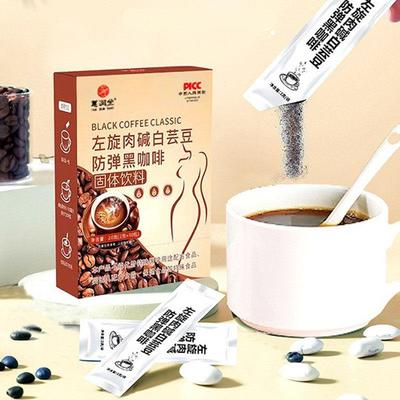 服用3杯5盒左UAH旋肉碱白芸豆防弹黑咖啡2和克盒装动能量补充运速