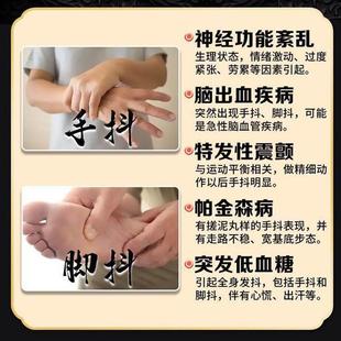 佗止抖片手华脚抖神经抖动中老年RKK人吃饭悬空抖手部抖脚性部发