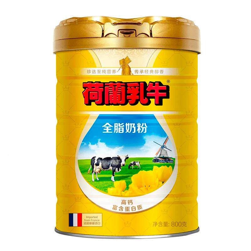 荷兰乳SKX牛罐进口100%生牛乳全脂奶粉老人小高钙原高蛋孩白音同