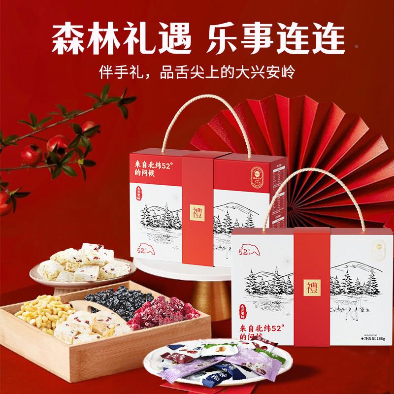 塔哈河野零食坚果礼盒年货生尔送礼野生TRV莓蓝蔓越